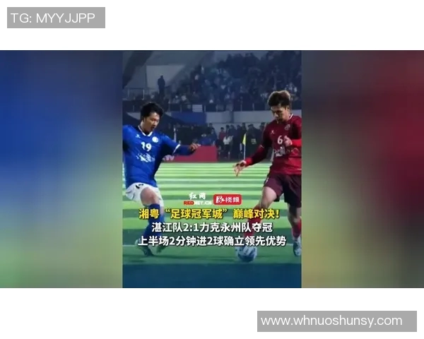 捍卫竞技与基多体大激战正酣展现足球魅力与团队精神的巅峰对决